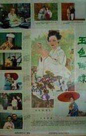 国产亚洲精品福利在线